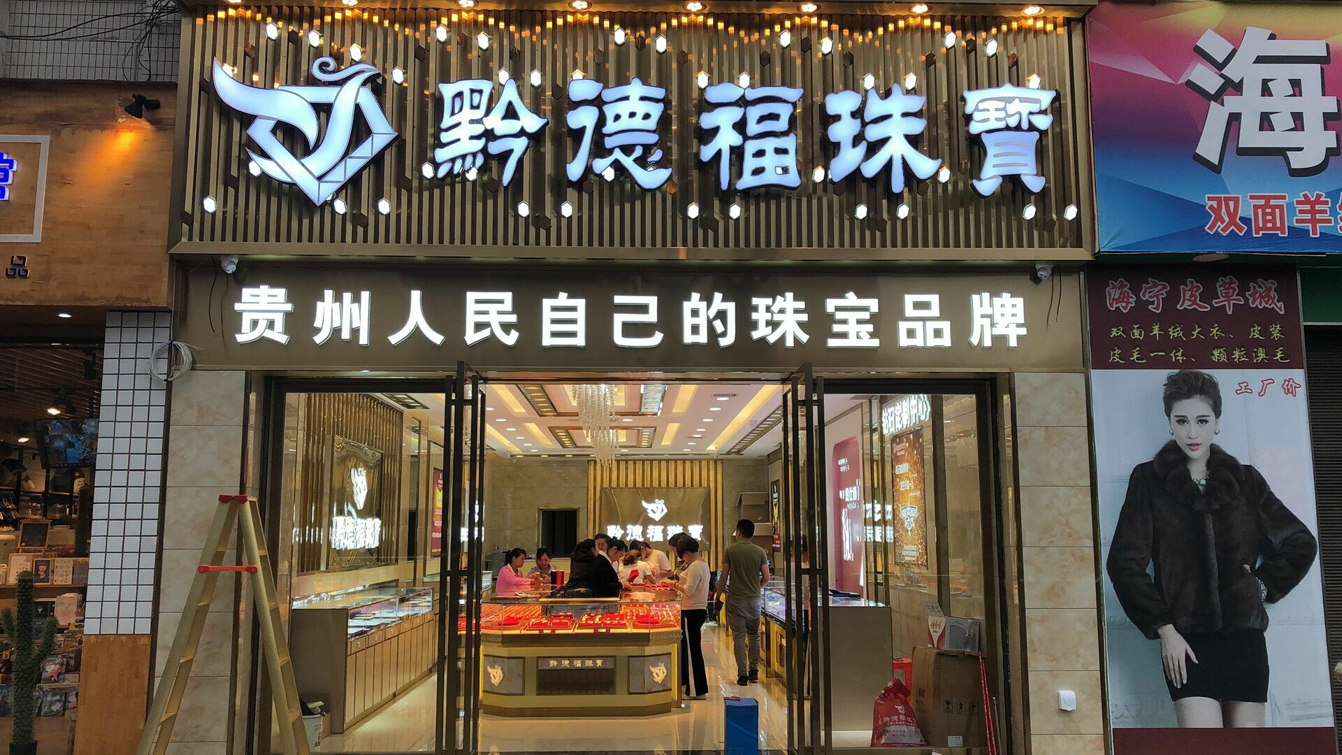 多宝网页版-多宝(中国)官方店面图